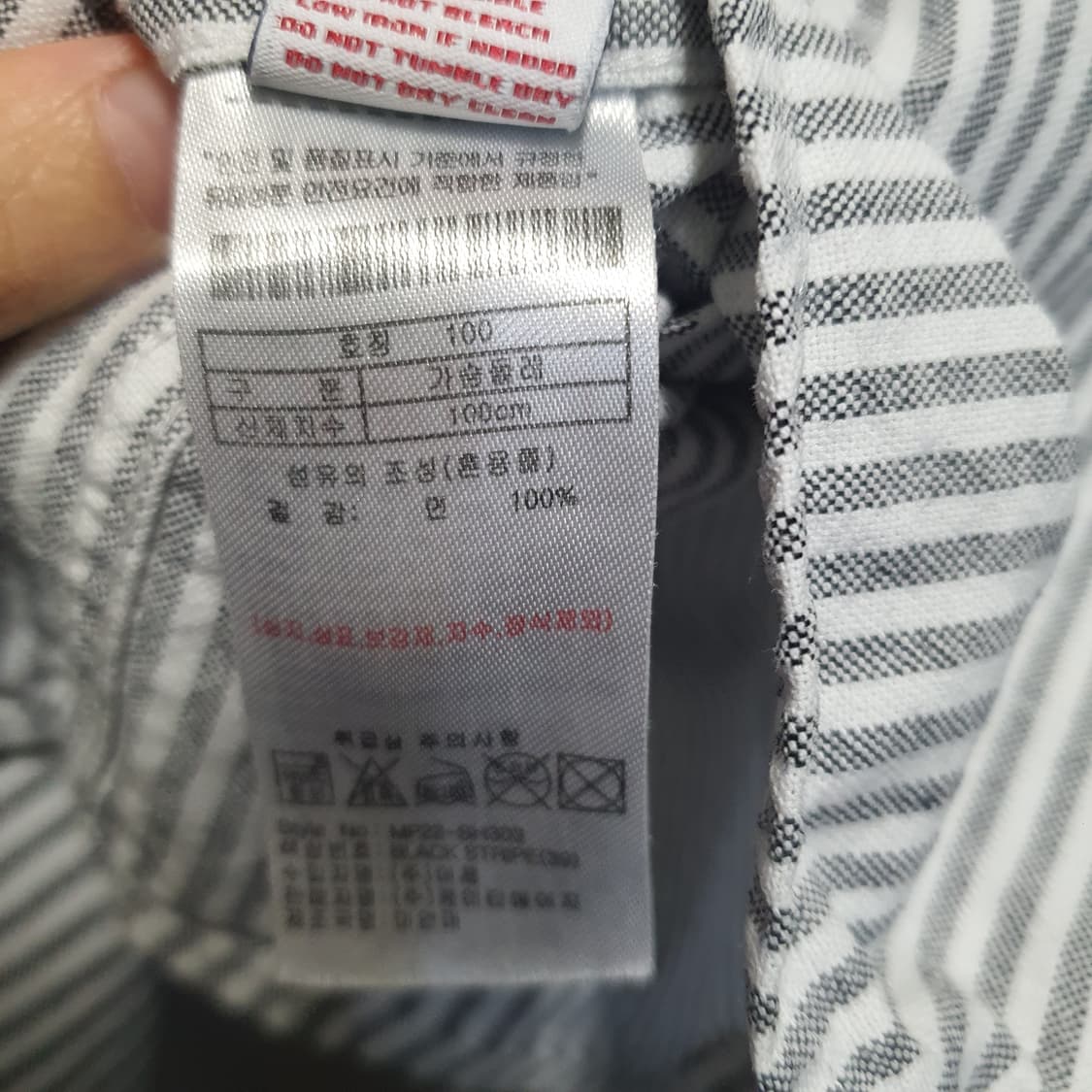 유에스폴로 스트라이프 긴팔셔츠  상품이미지6