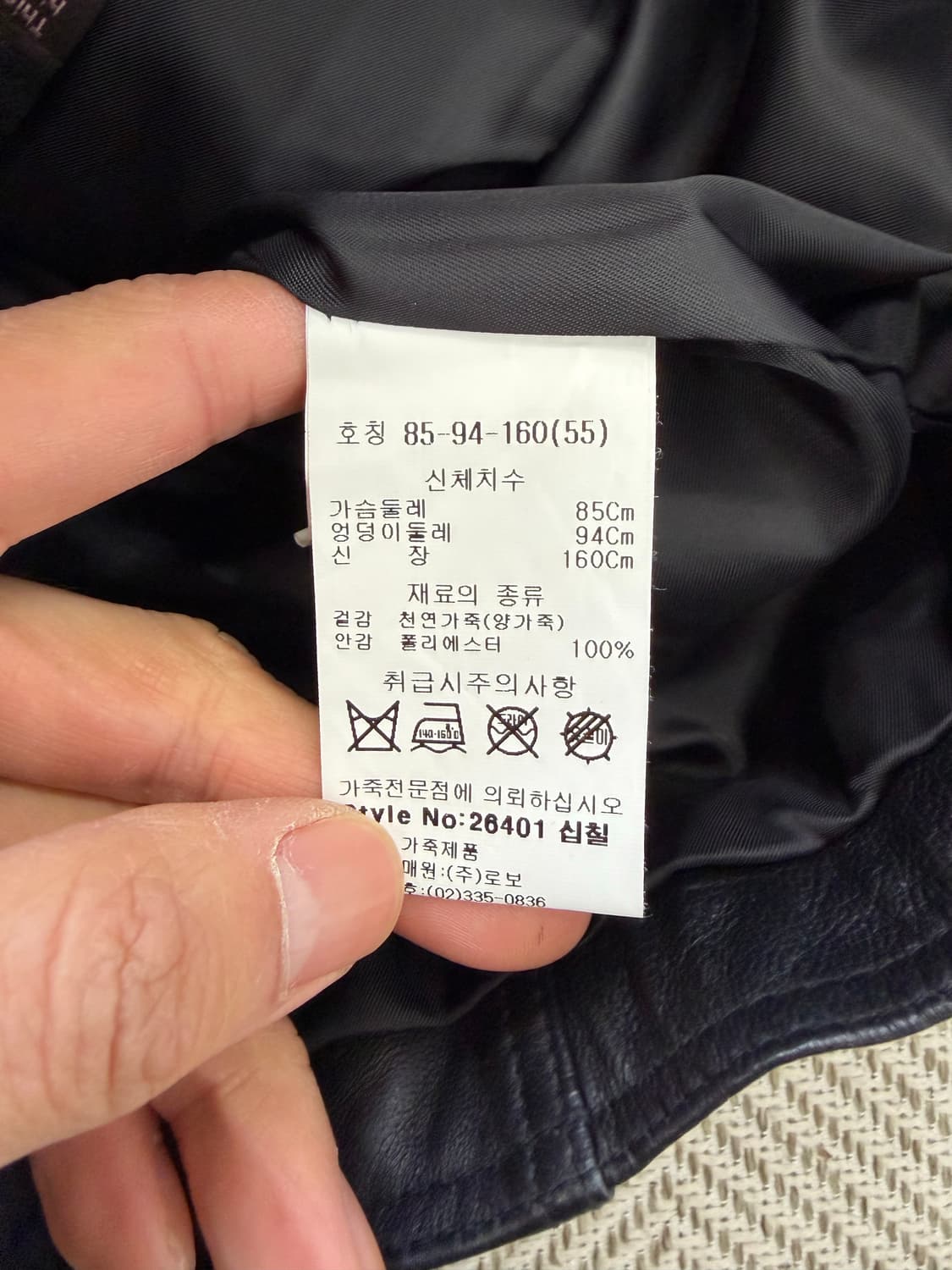 정품) ROBO 로보 블랙 가죽 라이더 양가죽 자켓 55 상품이미지7