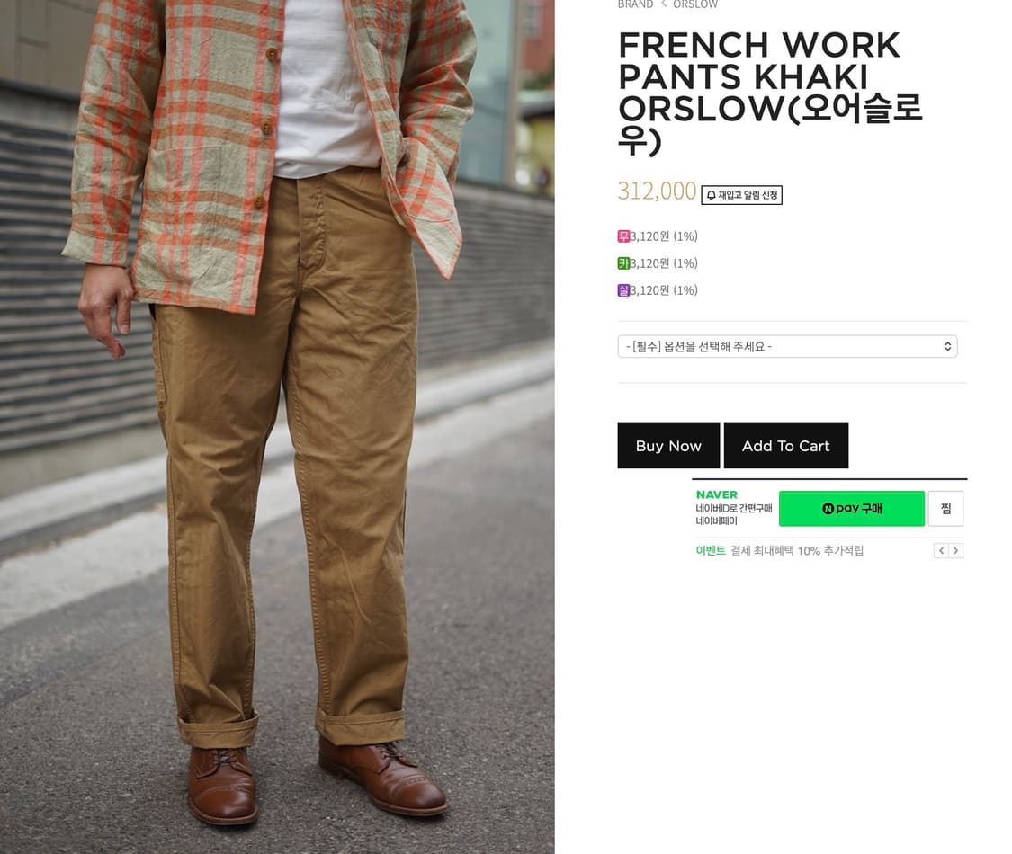 Orslow French Work Pants 상품이미지5