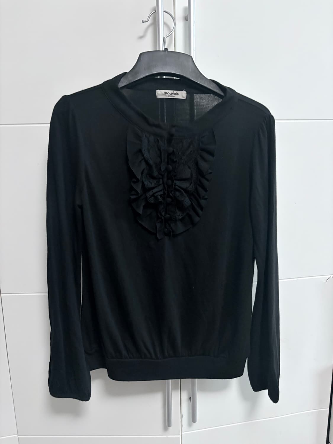 프릴 컷소어 상품이미지1