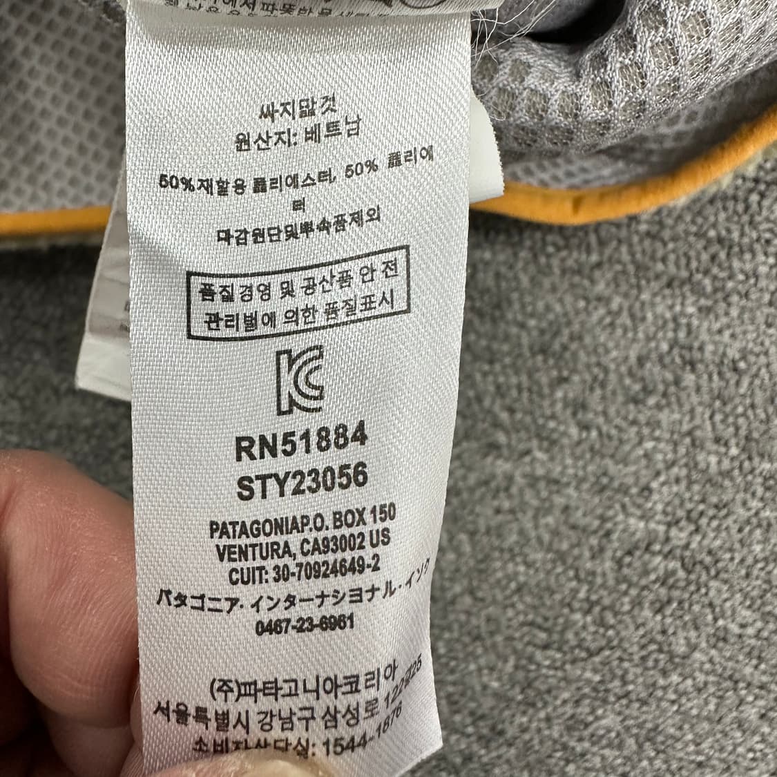파타고니아 레트로 X 플리스 상품이미지5