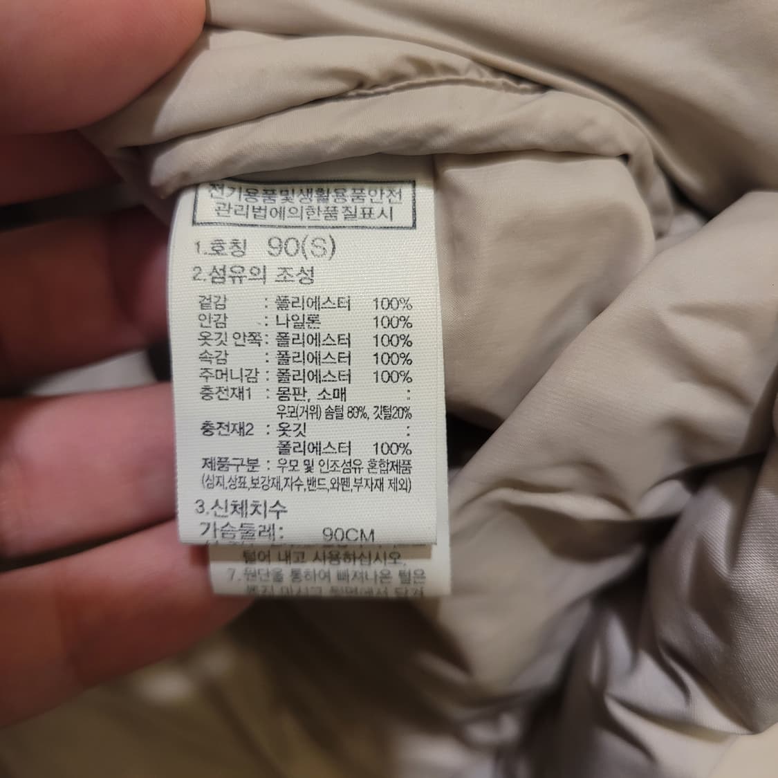 노스페이스 네오눕시 90 상품이미지8