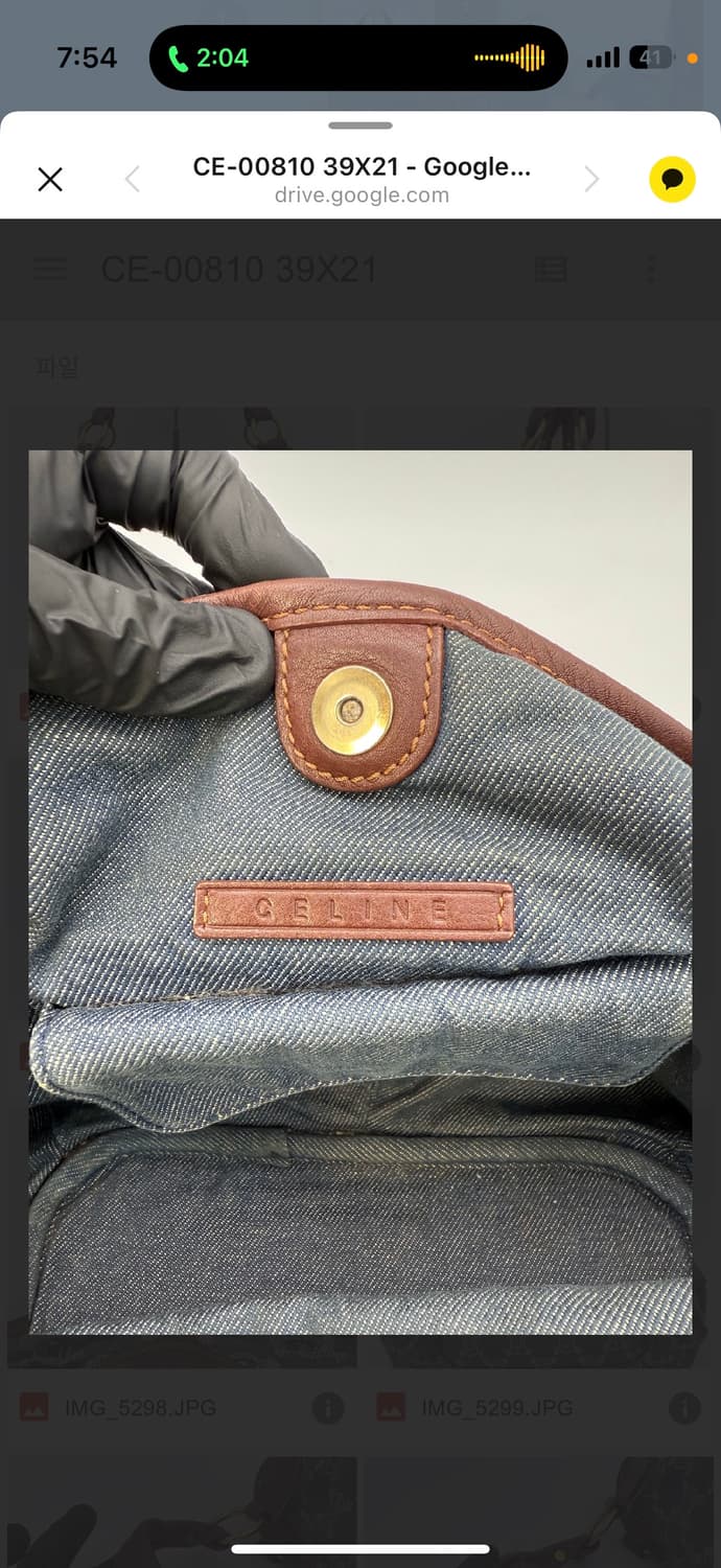 셀린느 데님 가방(정품) 상품이미지7