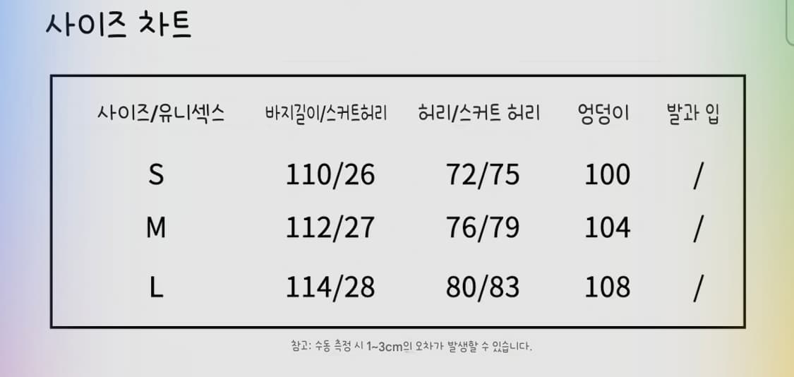 Jikoo 스커트 팬츠 투피스 set 상품이미지4