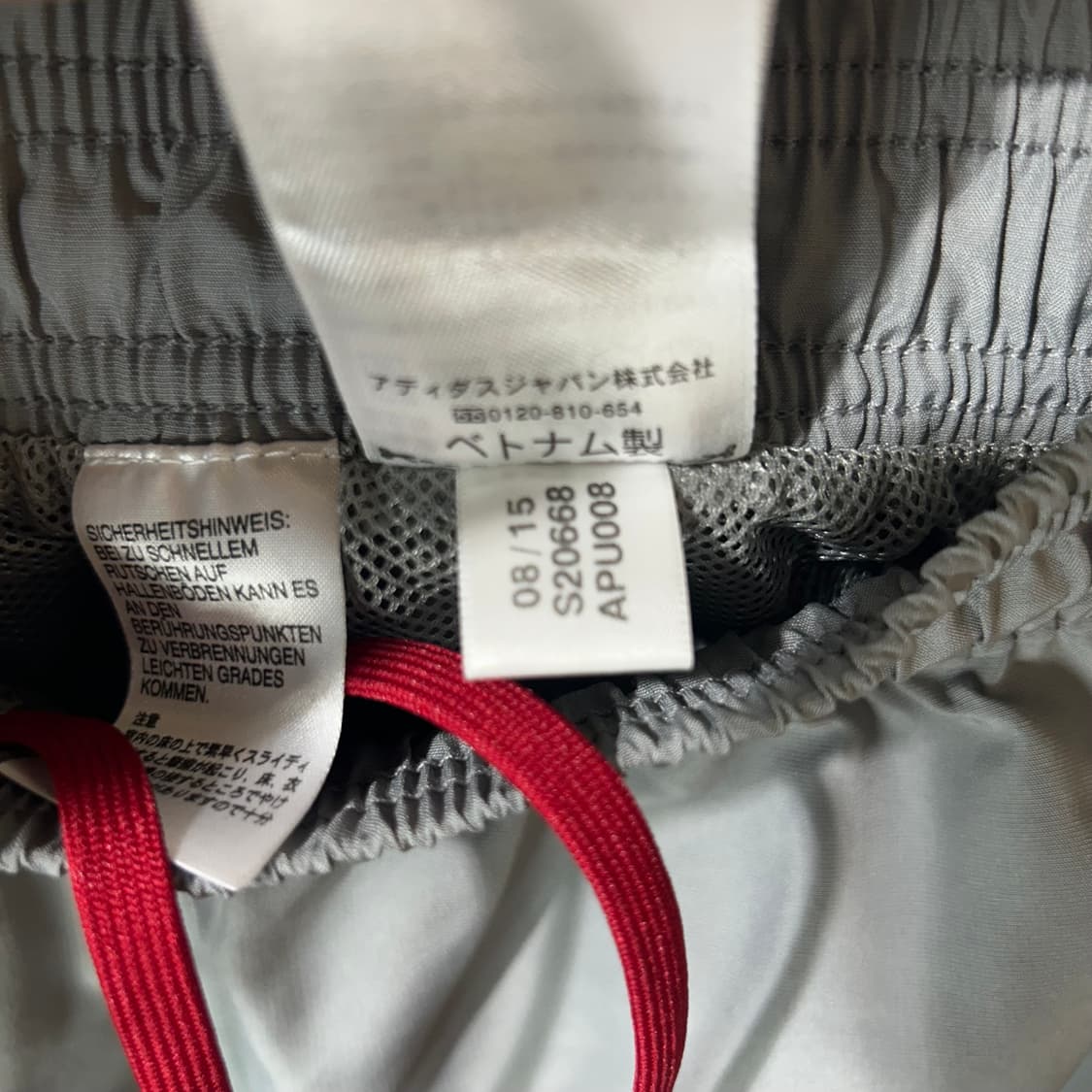 [adidas] 아디다스 AC밀란 트랙팬츠 상품이미지5