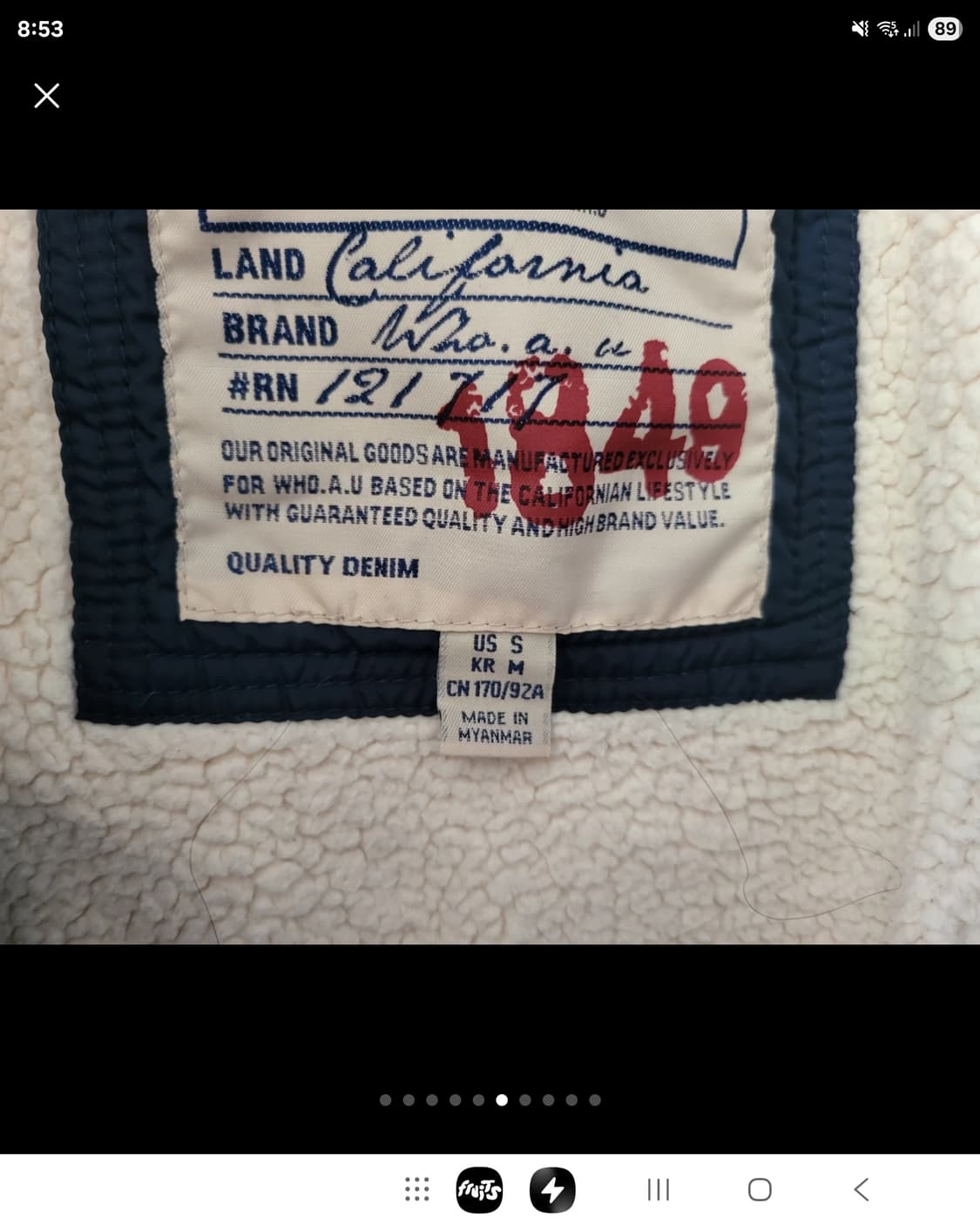 후아유 네이비 솜패딩 상품이미지6