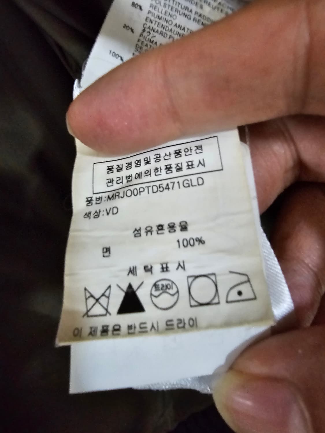 디스퀘어드2 콜마이너 라쿤 패딩(48/95~100) 상품이미지9