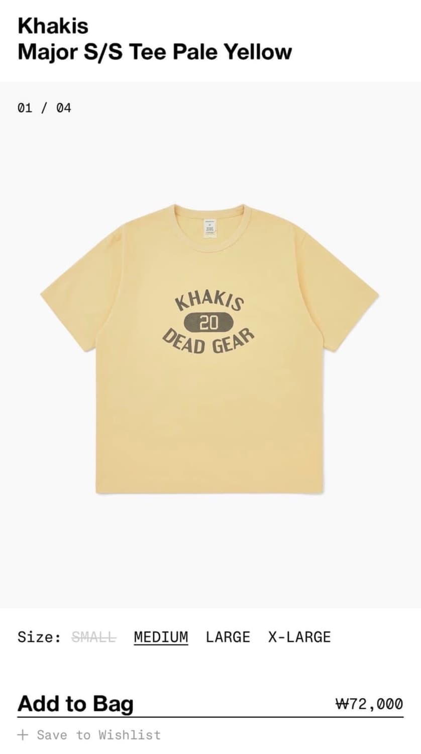 [L] 카키스 메이저 s/s 티셔츠 옐로우 상품이미지1