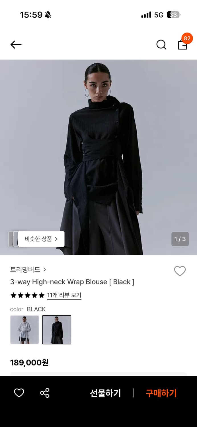 [새상품] 트리밍버드 블라우스 블랙 상품이미지4