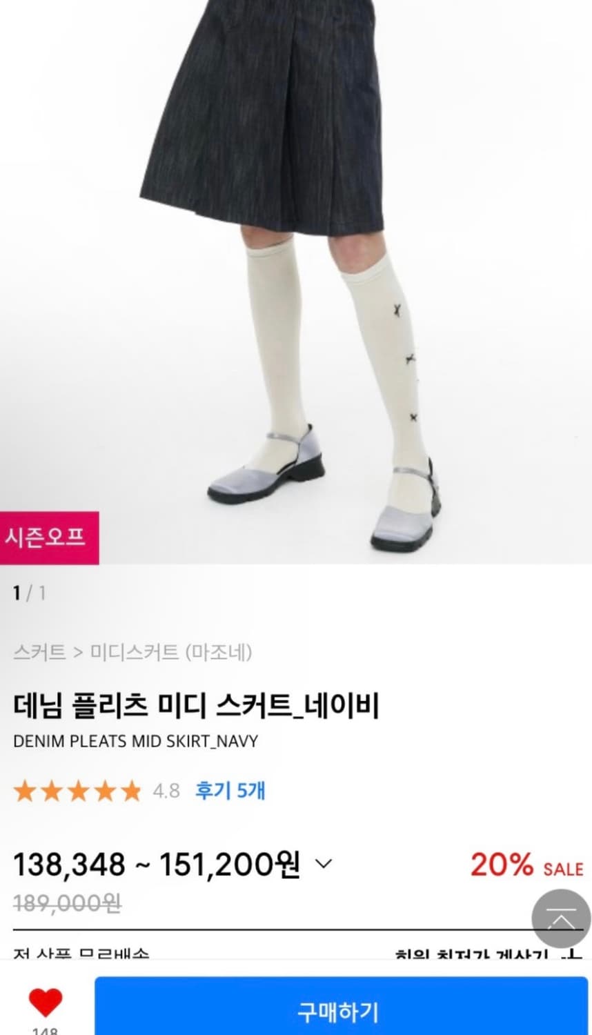 마조네 데님 플리츠 스커트  상품이미지3