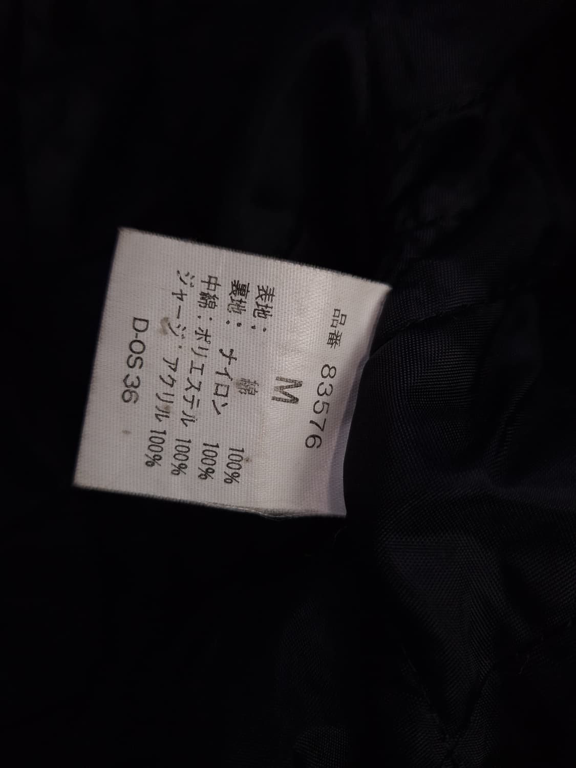 오리지날 SLIDER 재팬 요코스카 수베니어 벨벳 스카쟌 상품이미지9