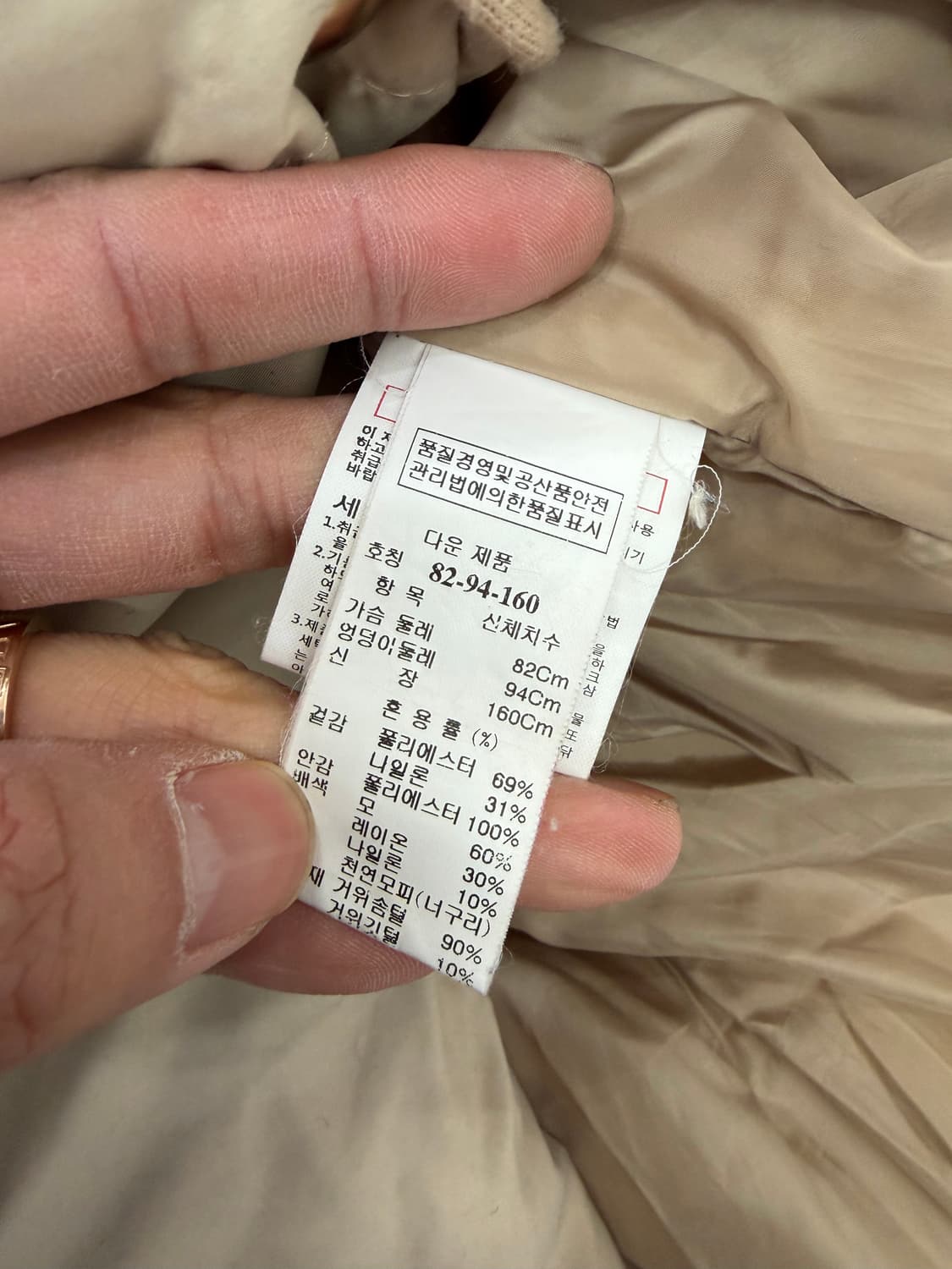 정품) 시스템 한섬 여성 구스패딩 82 상품이미지8