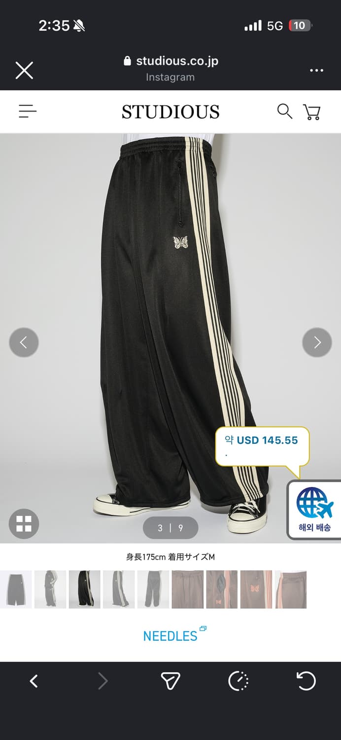 니들스 x stuious H.D 트랙팬츠 S 블랙화이트 상품이미지2