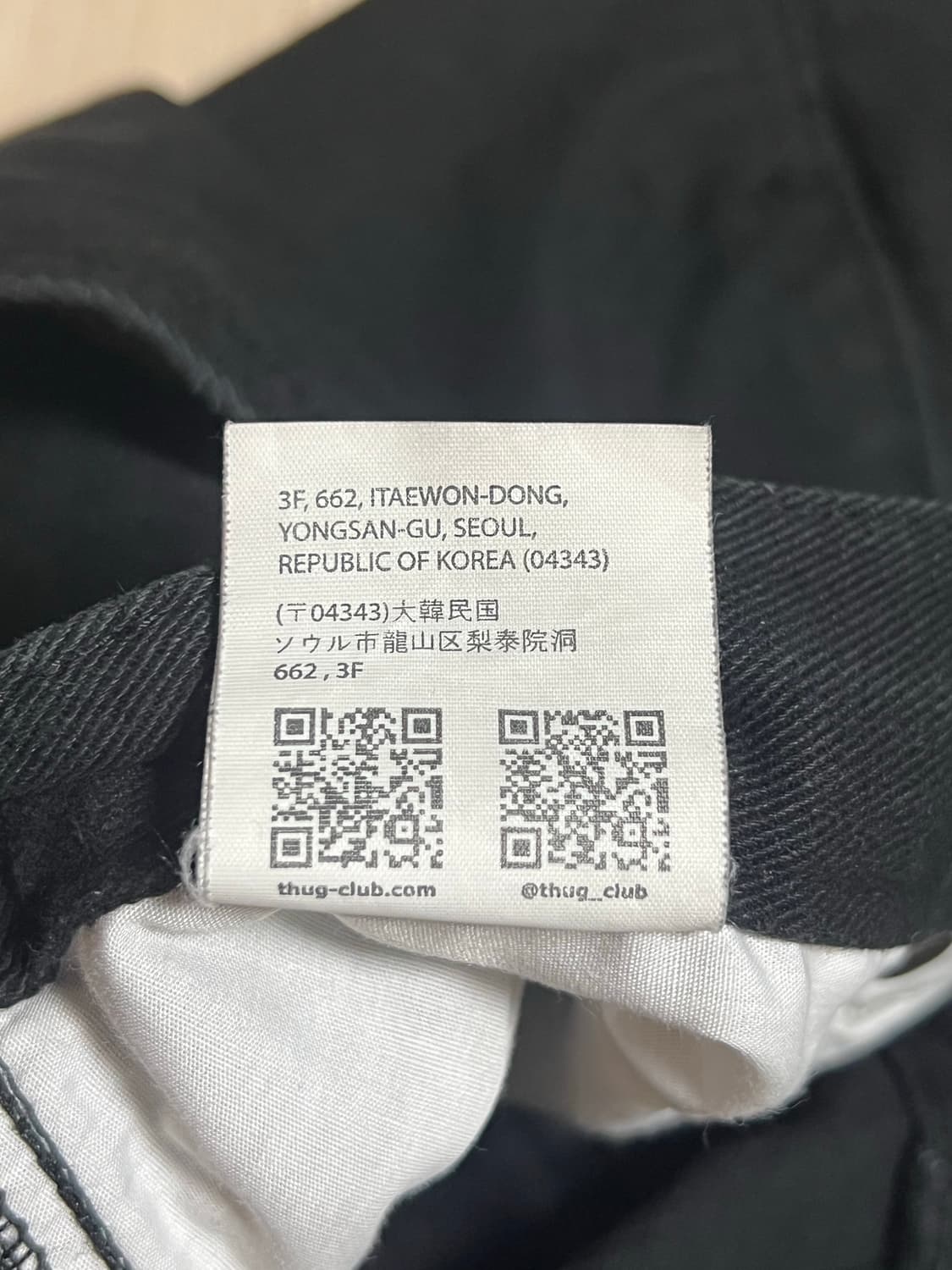 떠그클럽 떠그팬츠 블랙 상품이미지7