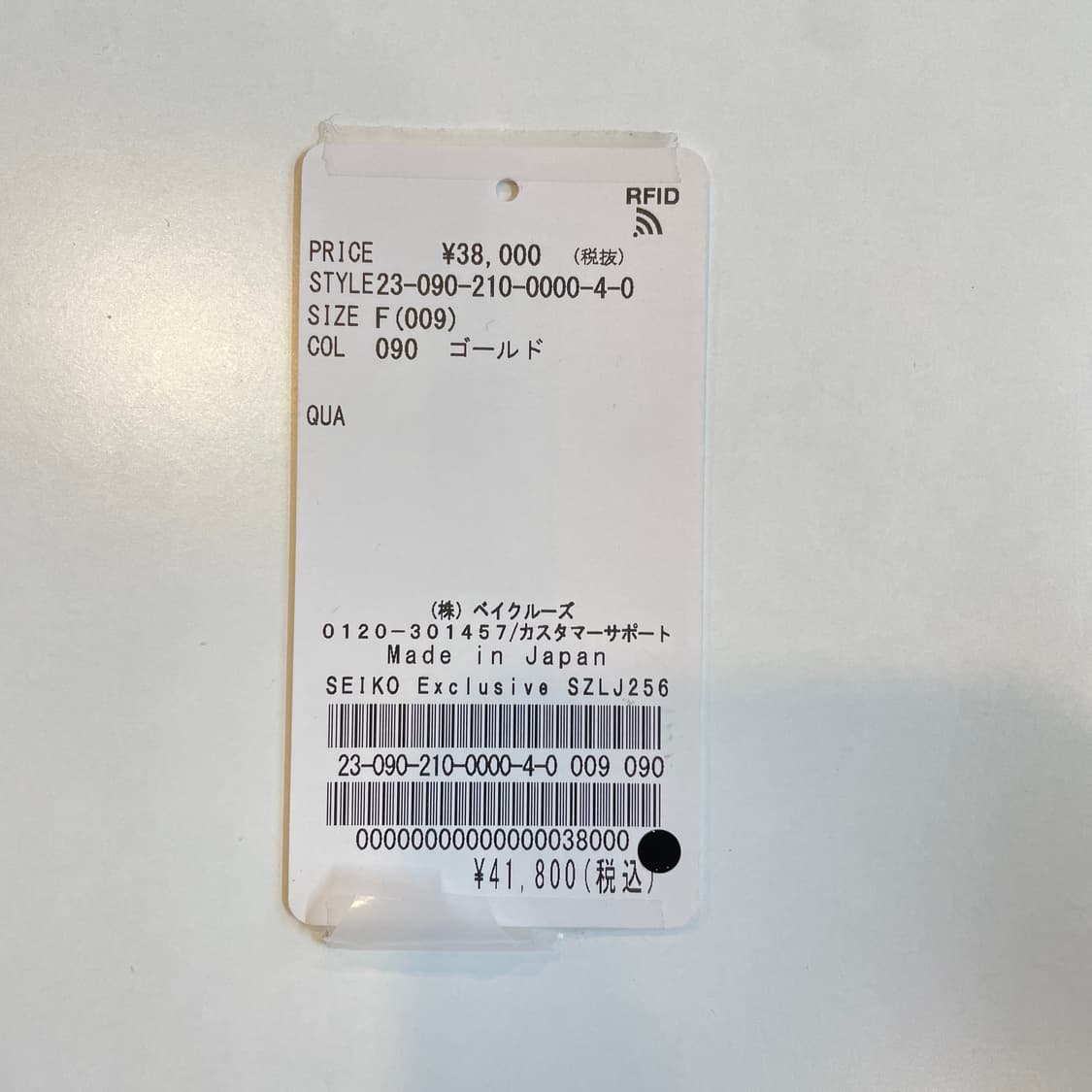 세이코 x Spick and Span 콜라보 여성 시계 상품이미지5