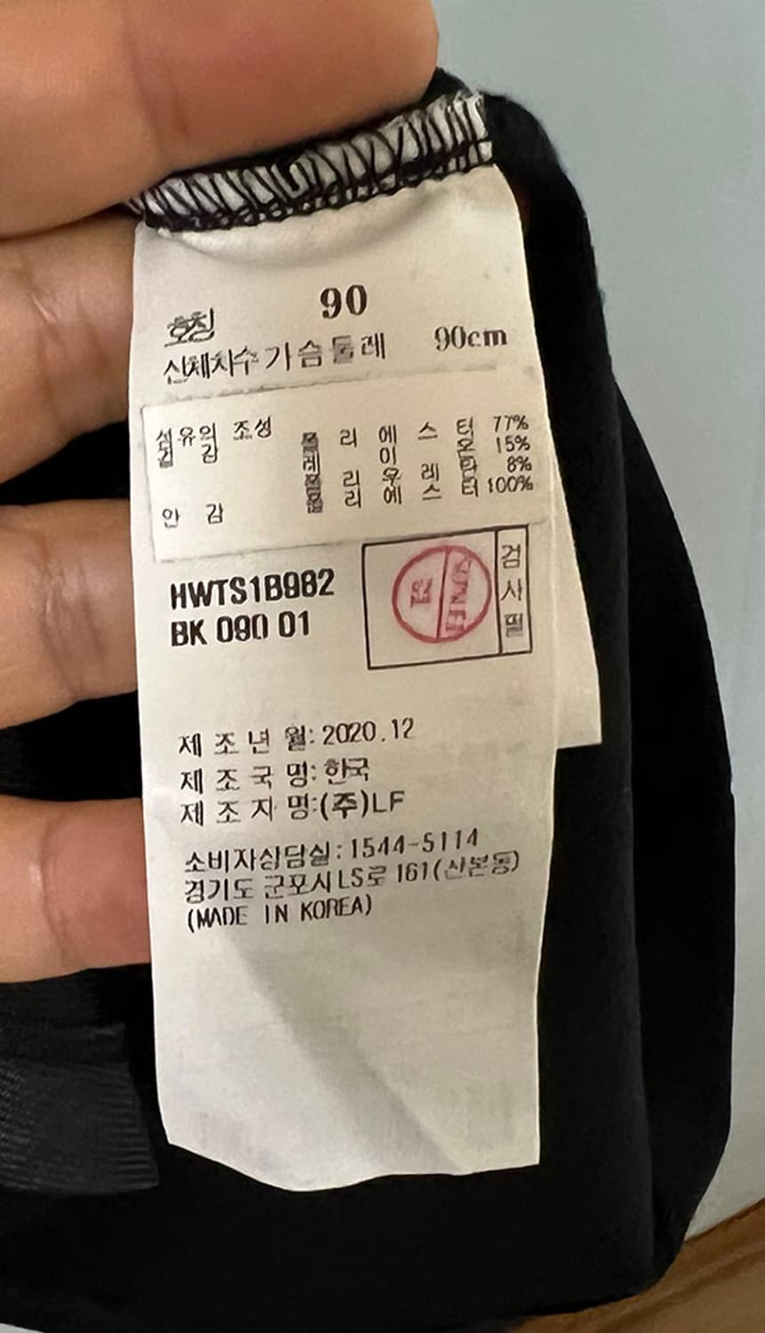헤지스골프 여자 로고 테이프 스트링 반팔원피스 블랙 시원한 S 90 55 상품이미지5
