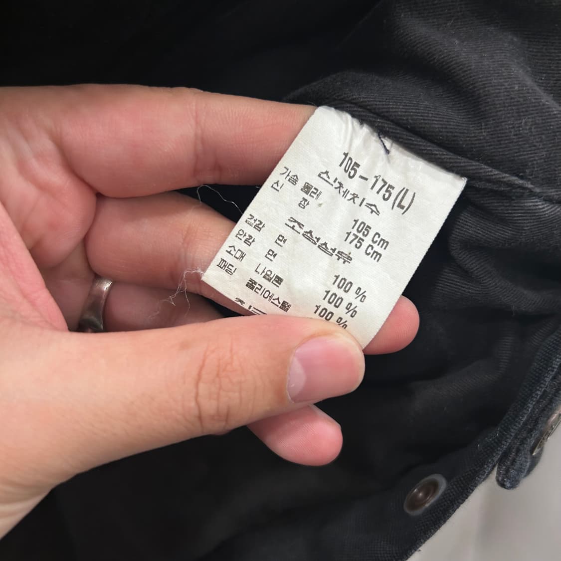 노티카 진스 코듀로이 카라 왁스 코튼 워크자켓 상품이미지4