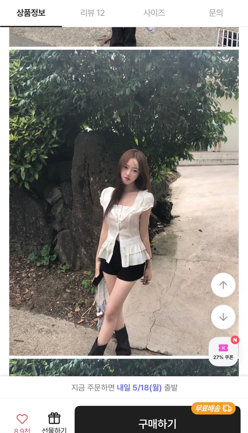 새틴 프릴 블라우스 에이블리 상품이미지3
