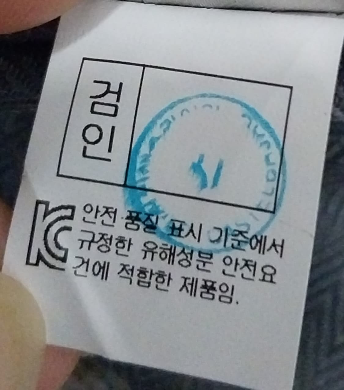 장 샤를르 드 카스텔바작  상품이미지7