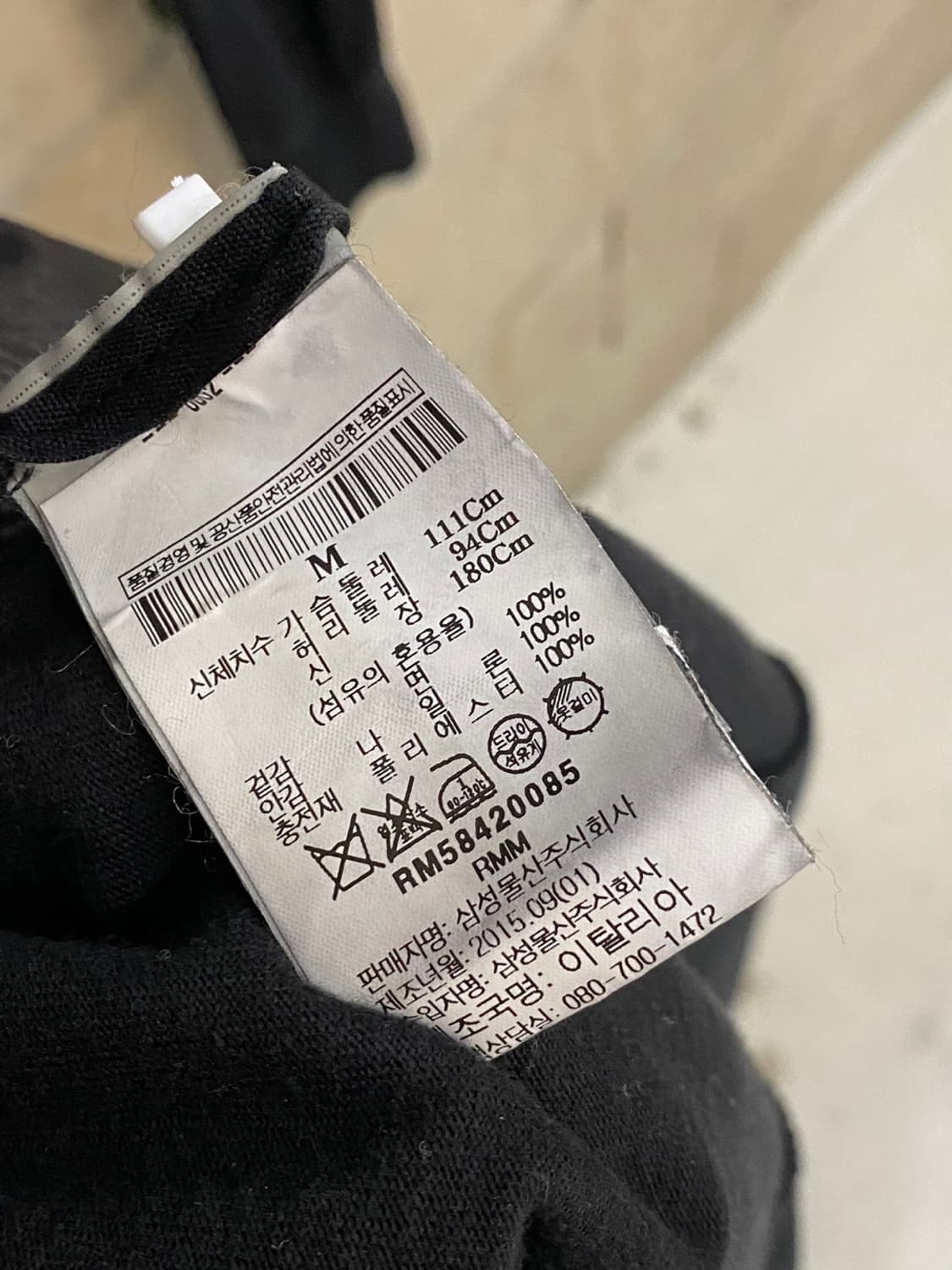 [M] Rick Owens One-Piece 상품이미지2