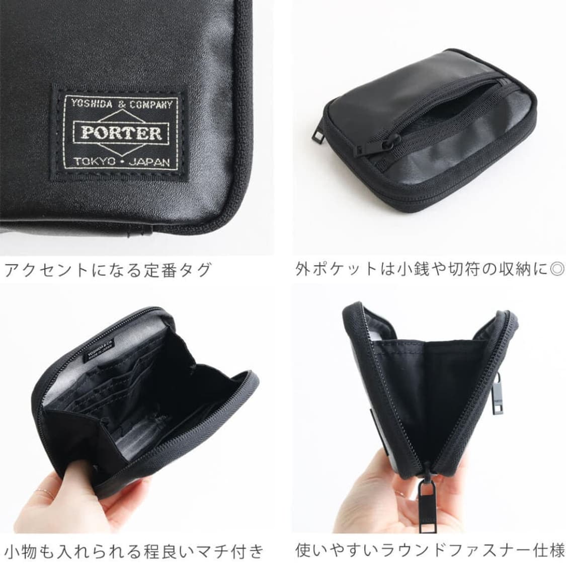 <세상품>요시다 포터 택티컬 코인 월렛 654-07081 상품이미지3
