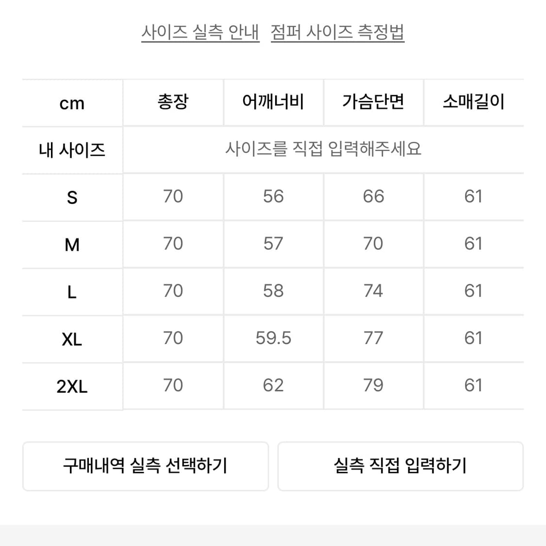 나이키 ACG 프리마로프트 스컬 피크 스톰 핏 재킷 버건디(S) 상품이미지4