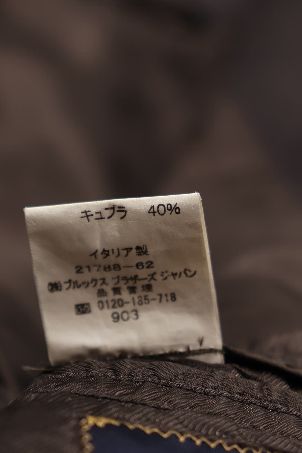 브룩스 브라더스 ITALY MADE 일본 유통 투버튼 자켓 상품이미지7