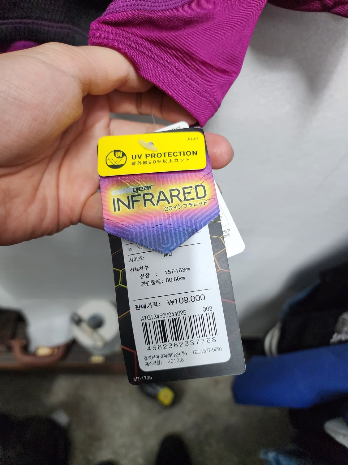 (새상품) 언더아머 콜드기어 긴팔티 상품이미지6