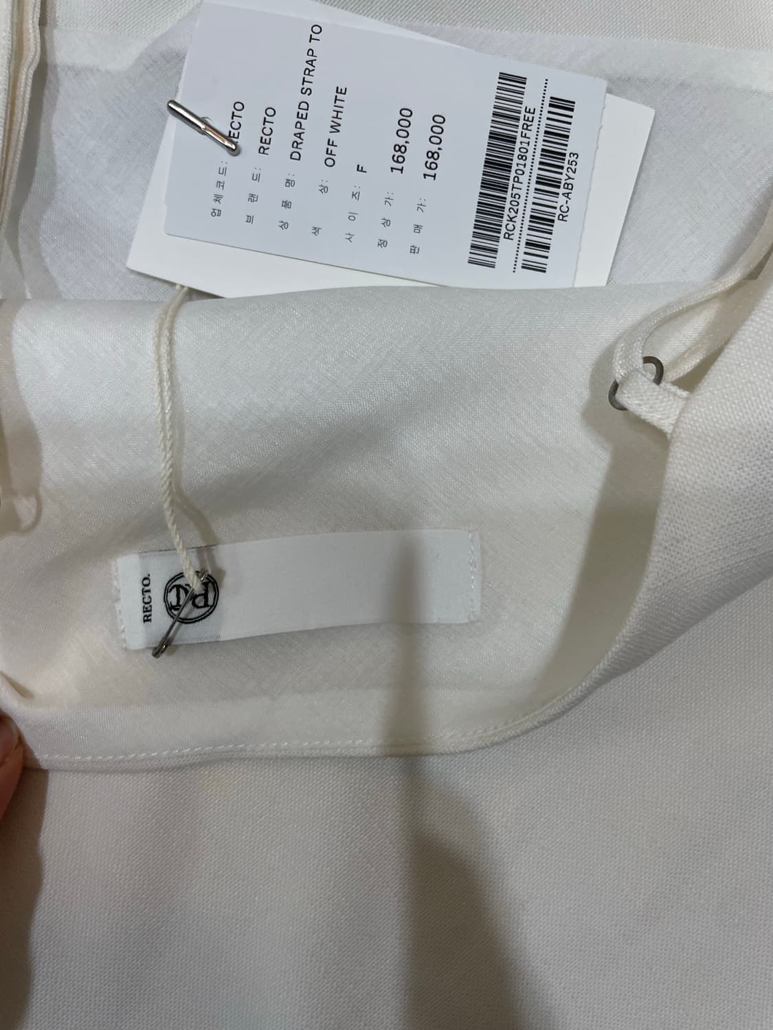 렉토나시 상품이미지4