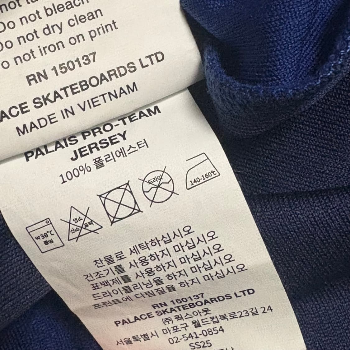 팔라스 팔레이스 프로 팀 저지 블루베리 25SS 상품이미지6