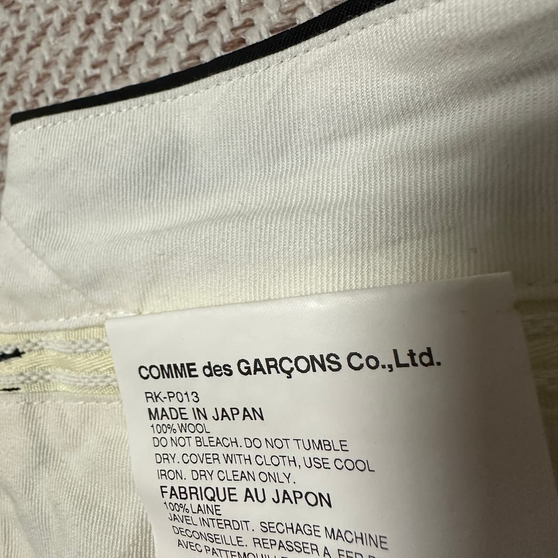 COMME DES GARCONS japan balloon pants 상품이미지4