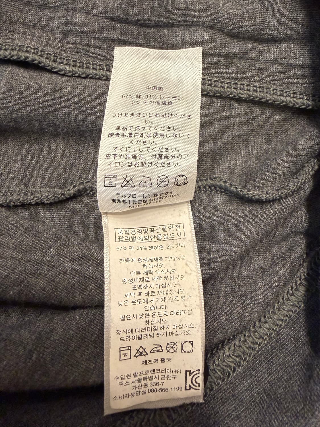 폴로 랄프로렌 니트 집업 XL 정품 상품이미지6