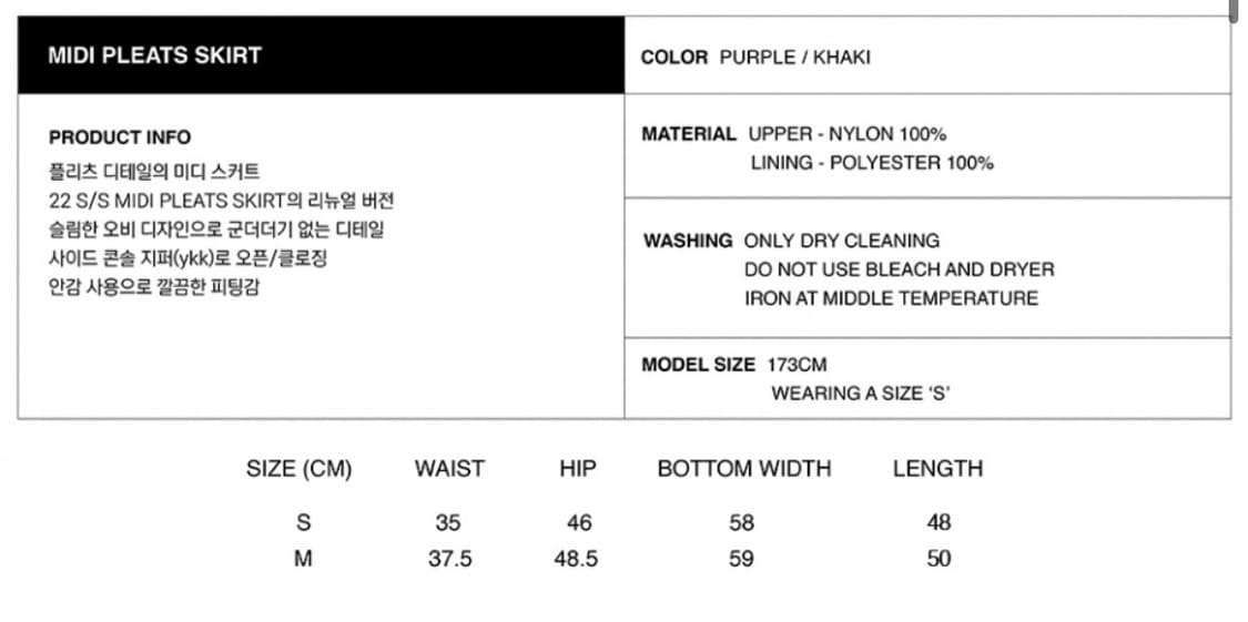 버뮬라 플리츠 스커트 상품이미지2