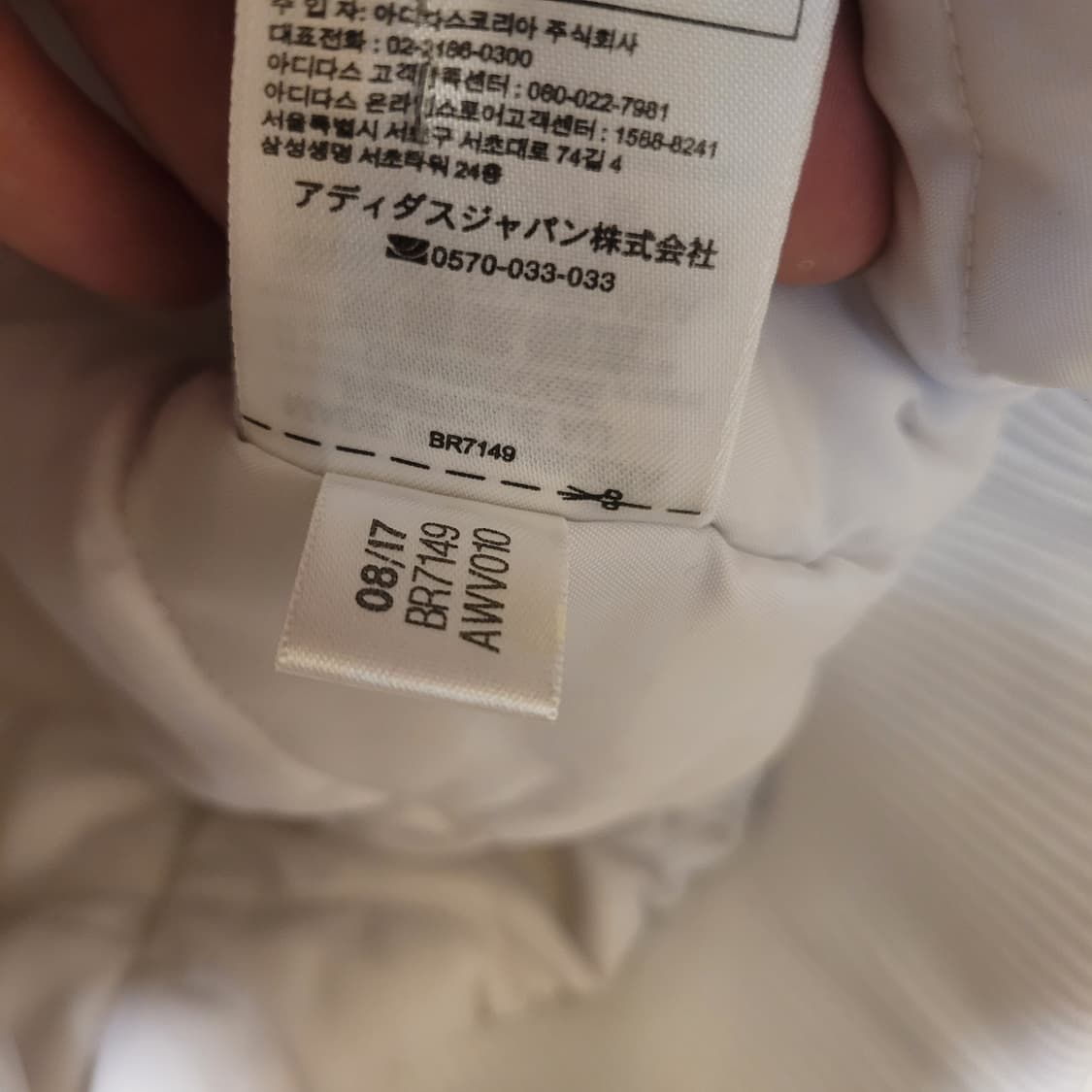 아디다스 로고 패디드 봄버자켓 90 상품이미지10