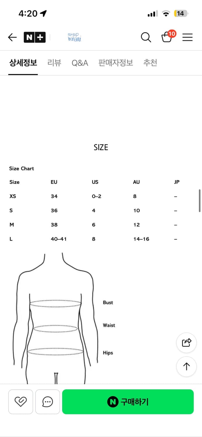 베이스레인지 SHAW LONG SLEEVE 상품이미지4