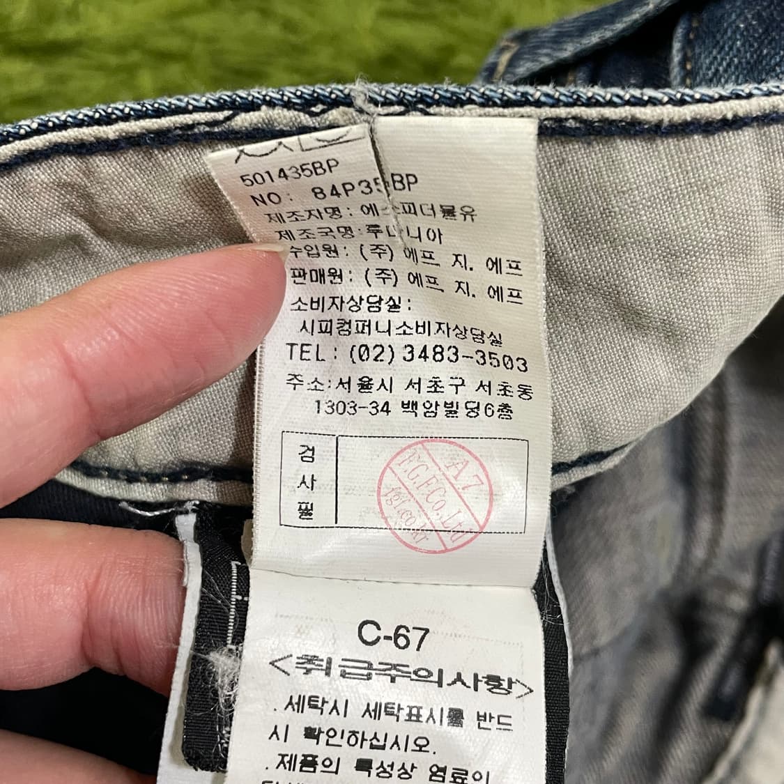 스톤아일랜드 청바지 상품이미지6