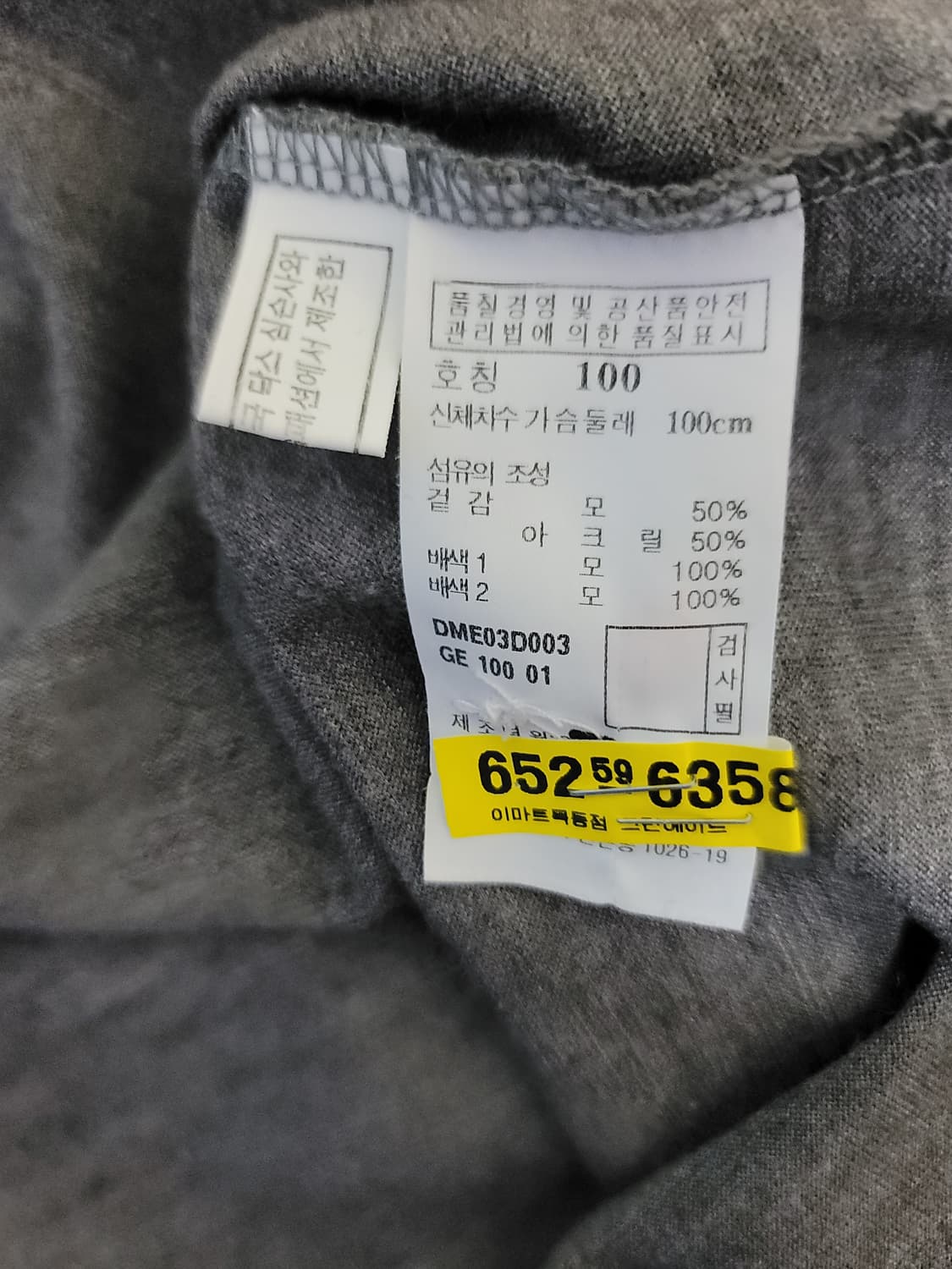 닥스 긴팔 카라티 상품이미지8