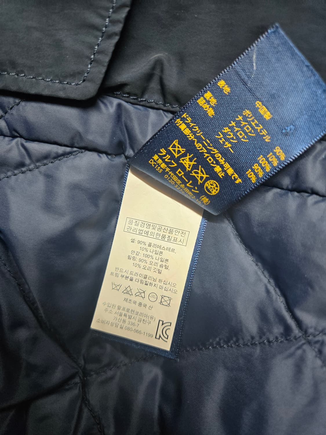 폴로랄프로렌 유틸리티 컴뱃 야상 덕다운 자켓 M 상품이미지8