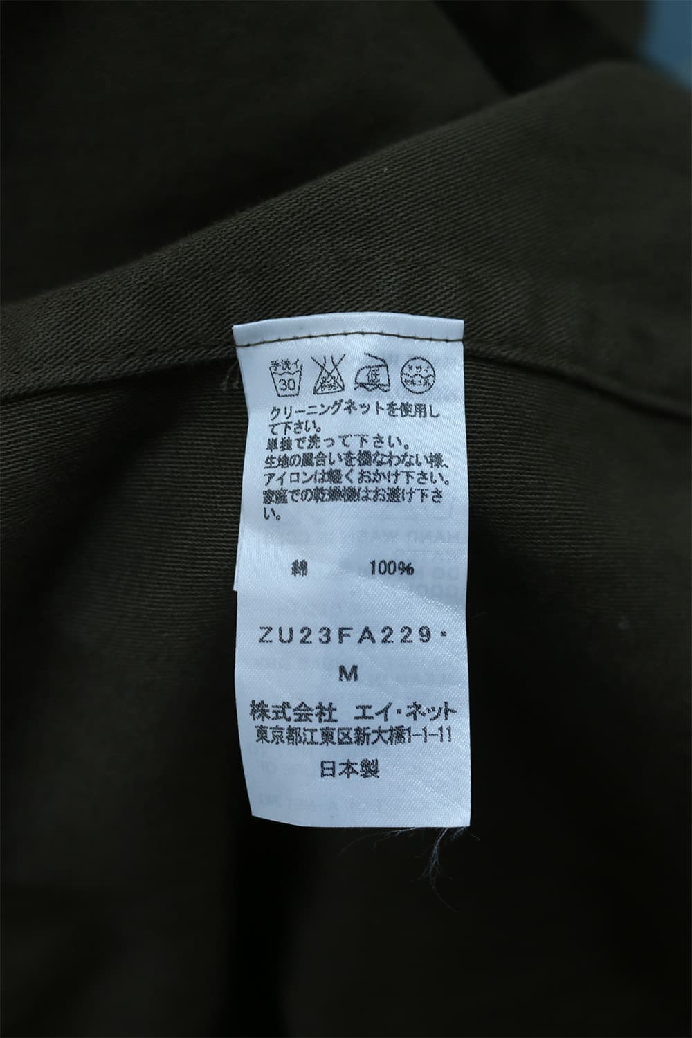 주카 밀리터리 케이프 자켓  상품이미지10