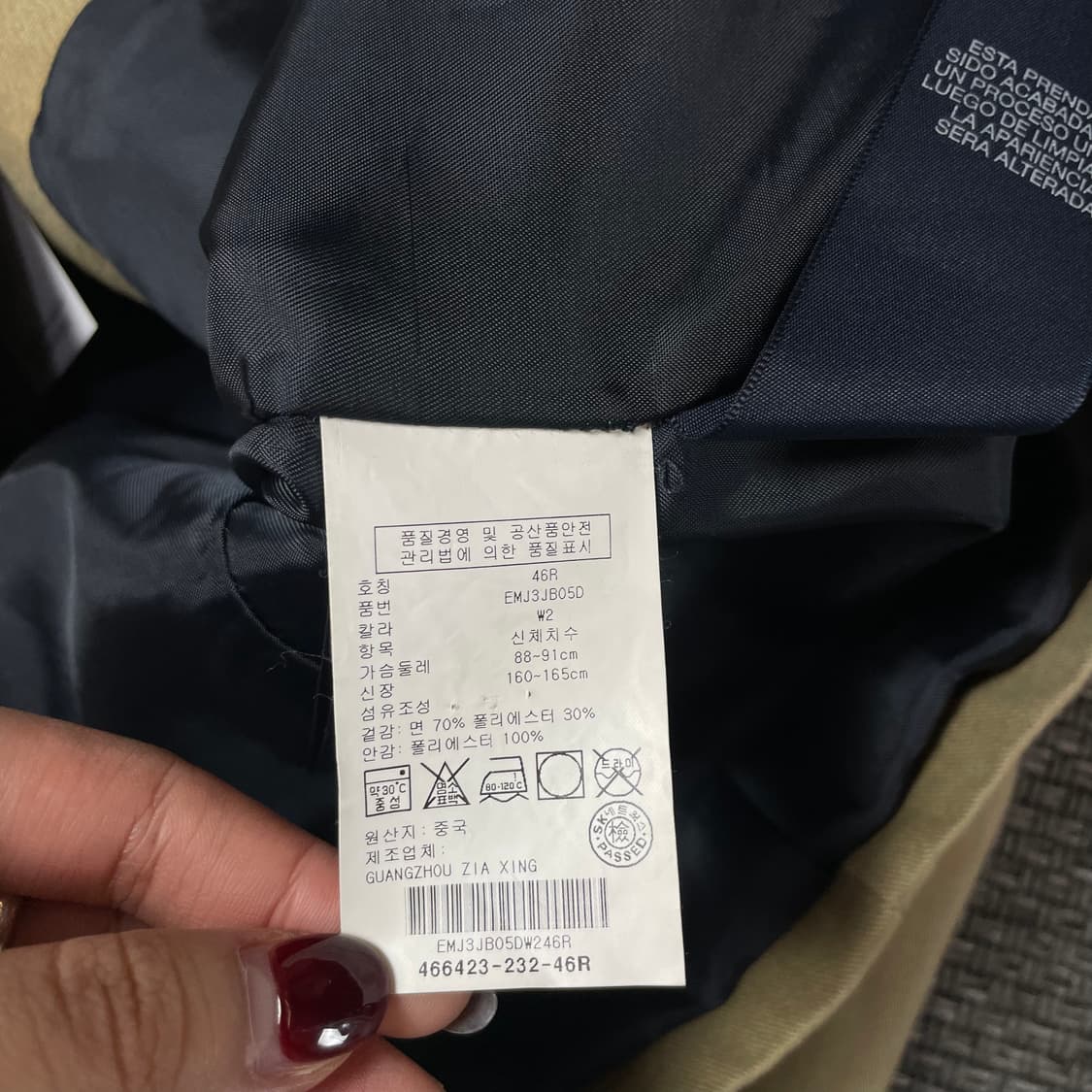  타미힐피거 베이지 더블버튼 자켓 46 상품이미지5