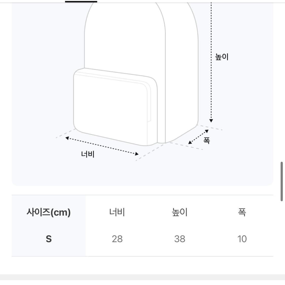 르마스크 lmq 노트북 백팩 / 로우로우 더바넷 마뗑킴 오르 상품이미지4