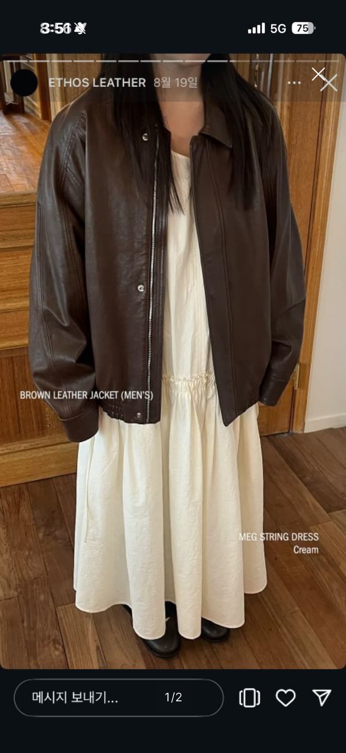 에토스 콜자켓 브라운-맨즈 상품이미지1