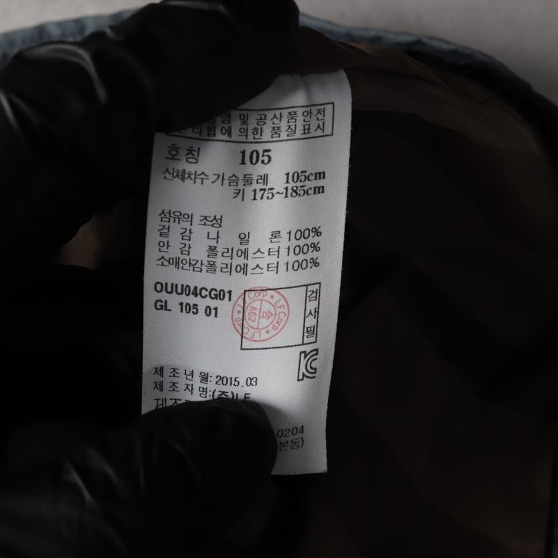 DAKS 집업 바람막이 점퍼 XL 상품이미지7