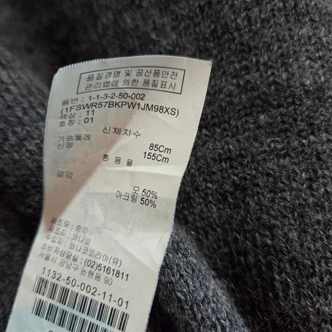 캘빈클라인 터틀넥 니트 집업 가디건 상품이미지8