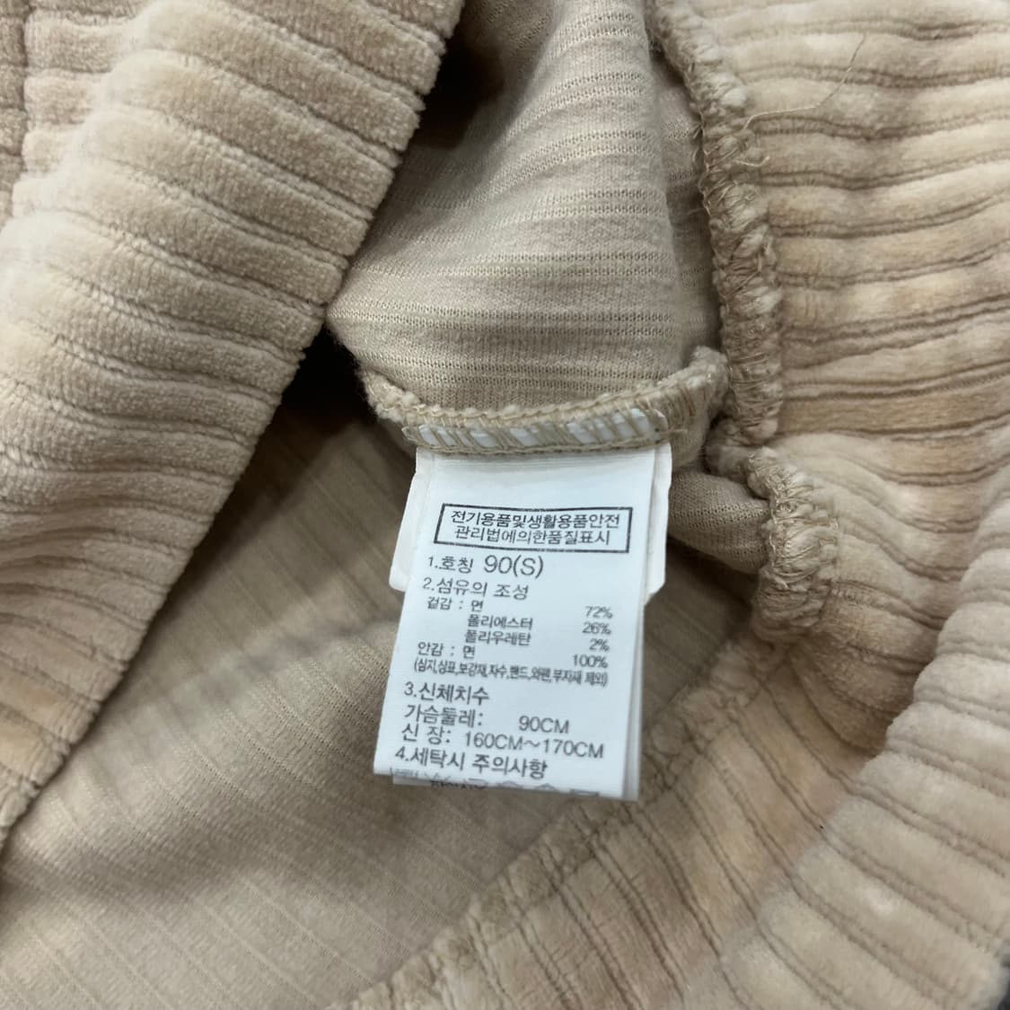 S 노스페이스 코듀로이 베이지 후드티 상품이미지5