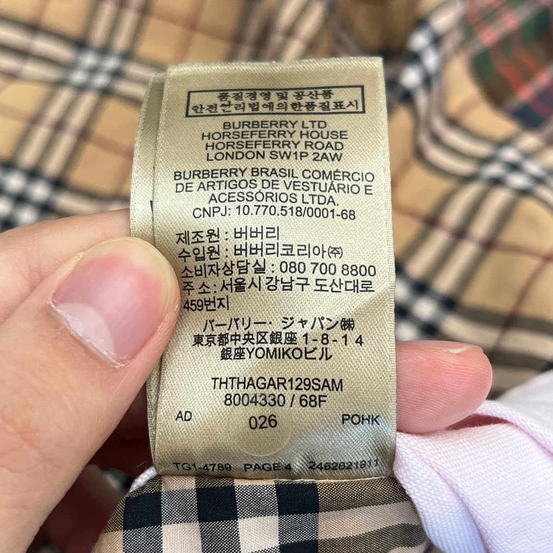 버버리 체크 셔츠 (M) 상품이미지6