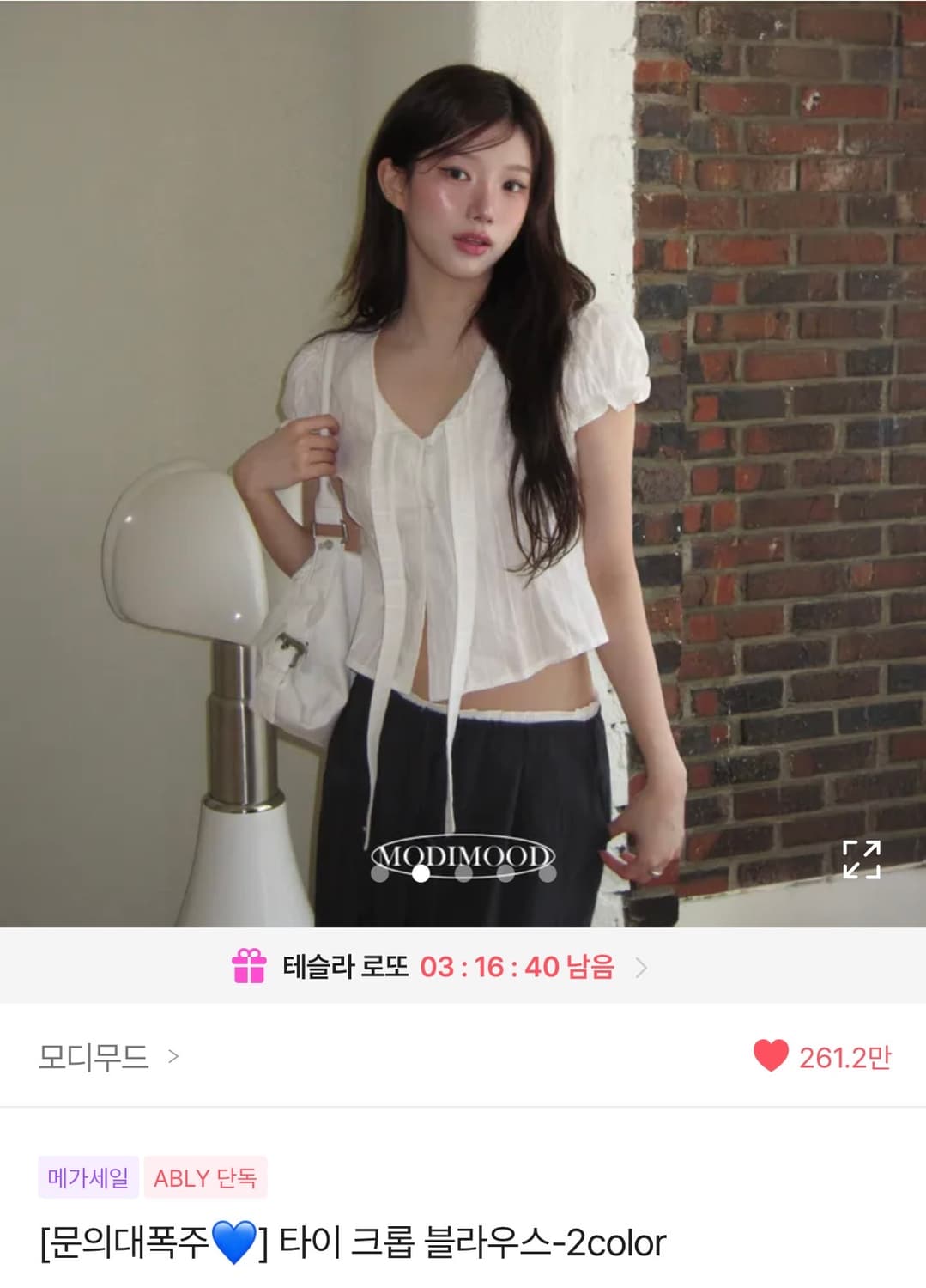  모디무드 크롭타이블라우스 상품이미지2