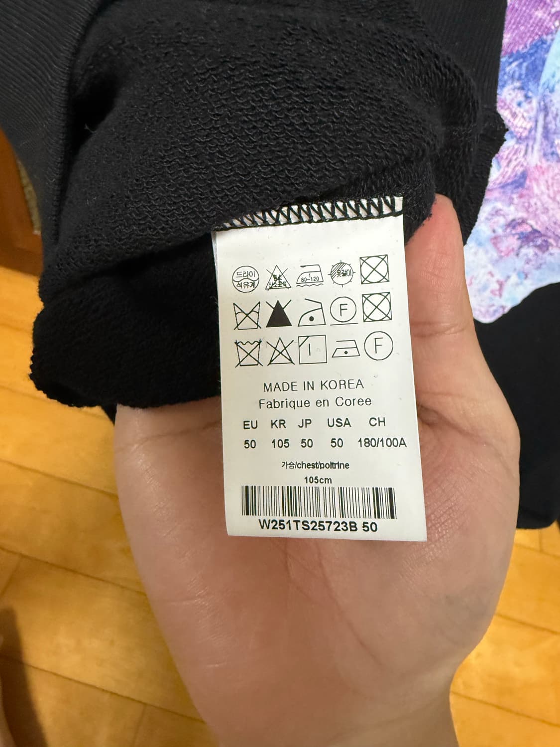 우영미 코랄 맨투맨 50 상품이미지3