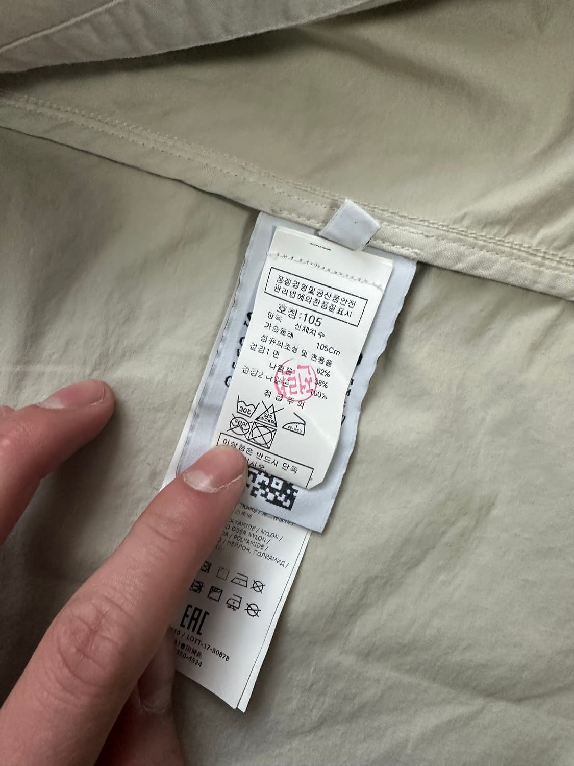 Stone island LIGHT COTTON NYLON TWILL 상품이미지6