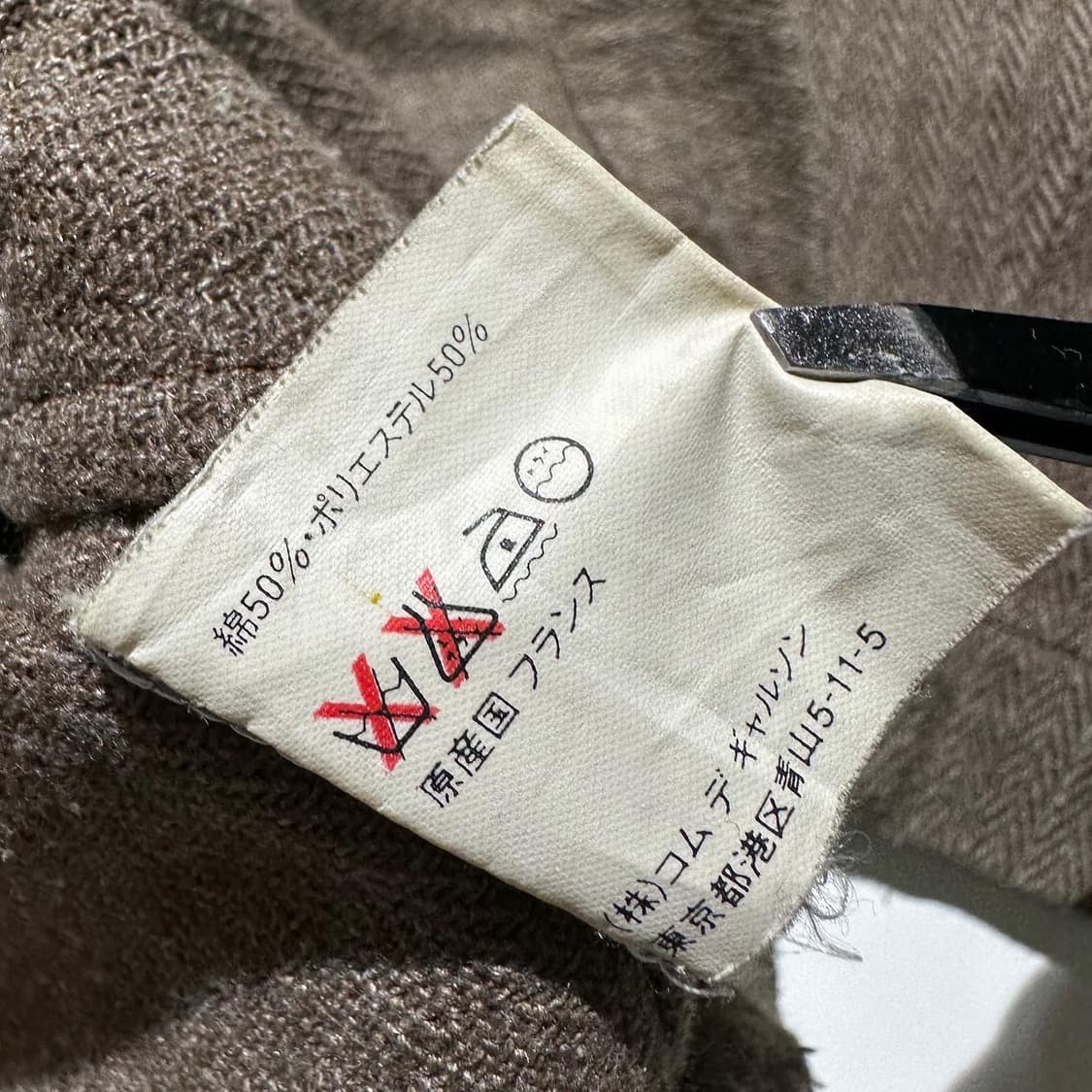 꼼데가르송 SHIRT 헤링본 싱글 자켓 상품이미지6